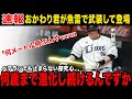 【中村剛也】おかわり君が魚雷バットで超豪快スイングを披露！！賛否あるも当たれば“180m級弾”を量産できると言われるも魚雷の闇についても話題に...【プロ野球/NPB/西武ライオンズ】