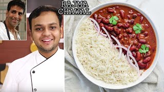 Rajma Chawal Banane Ka Aasan Tarika Cookingshooking Style Rajma Chawal Rajma Chawal Recipe