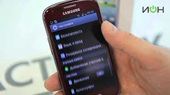 Samsung GT-i8190 Galaxy S III mini