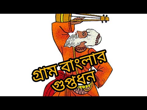 ভিডিও: প্রান্তিক সংজ্ঞায়?