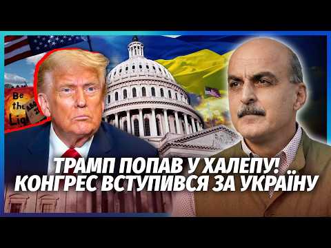 🚀В США БУНТ ПІСЛЯ РІШЕННЯ ПО УКРАЇНІ! Трампу світить ІМПІЧМЕНТ. Економіку РФ вже НЕ СПАСТИ