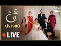 Ain Ishq | Mega Episode 200 - 206 | One Love Turkish Drama Urdu Dubbed | UD1O