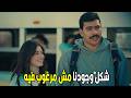 فخر الدلتا انا جاي معاكم الرحلة يا جماعة انا و تارا و لبسين اليونيفورم اللبني