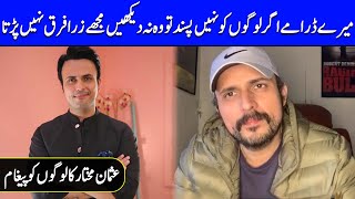 Usman Mukhtar Gave Clear Message To His Haters | Usman Mukhtar Interview | Celeb City | SB2T