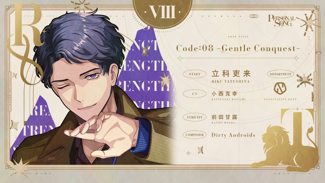 MV】Code:08 -Gentle Conquest- / 立科吏来 (CV. #小西克幸 ) - YouTube