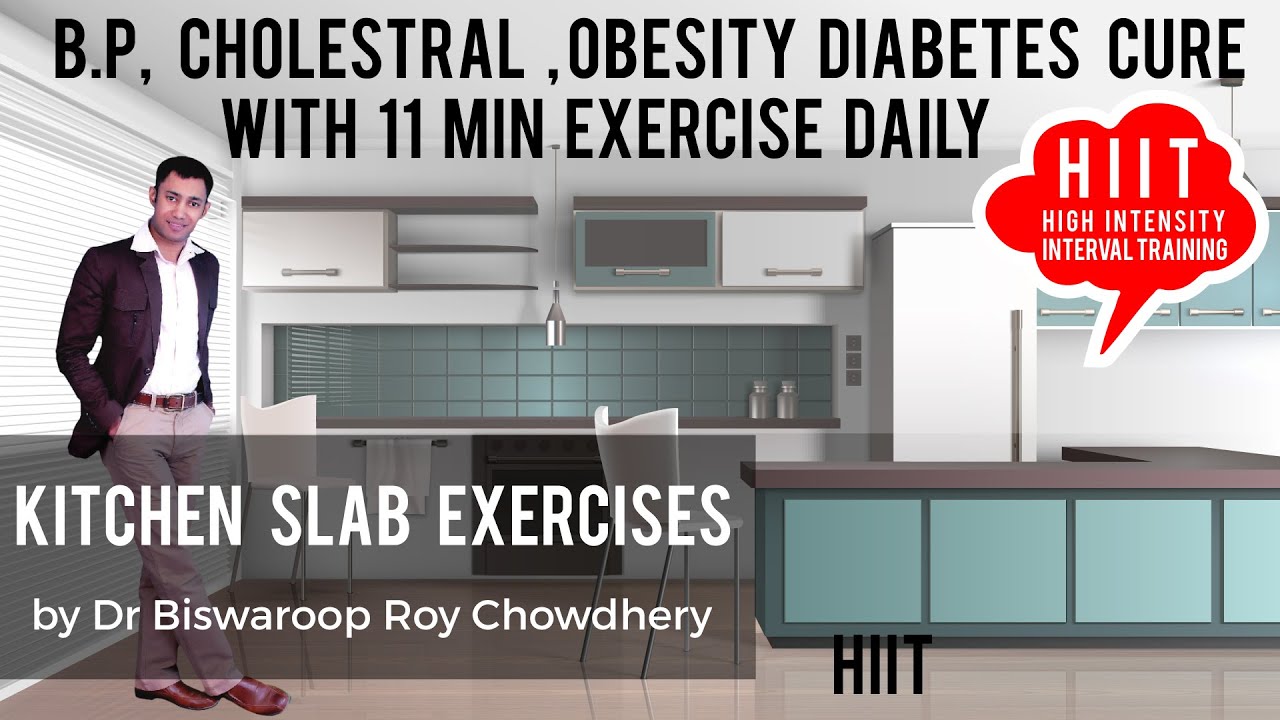11 min exercise by dr Biswaroop roy [ kitchen slab exercise by dr biswaroop roy ]