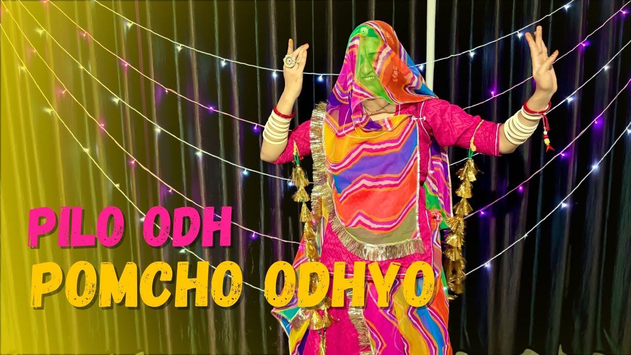 Pilo Odh Pomcho Odhyo | Seema Mishra | Ft. Rinka Tanwar | Rajasthani Dance | Rajputi Dance