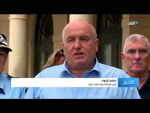 إغلاق أحد أشهر الشواطئ الأسترالية بعد تدفق الآلاف إليه