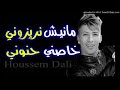 قنبلة الشاب ماميدو 2018 مانيش نريزوني قنبلة الشاب ماميدو 2018 مانيش نريزوني