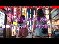 【縦動画】昨日ライブ配信されたナンパ師のエグい迷惑行為の実録！