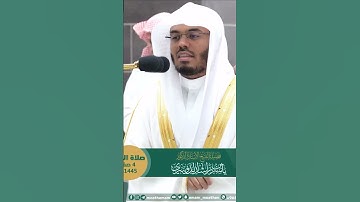 وهم يصطرخون فيها ربنا أخرجنا نعمل صالحا ~تلاوة تحبيرية خاشعة للشيخ ياسر الدوسري-التلاوة كاملة بالوصف