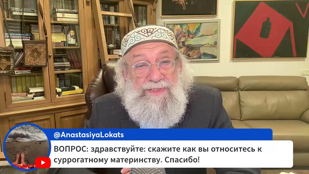 ЦИНАГОГА. Отвечаем на слова. Исход субботы 12 января