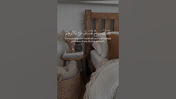 سورة الكهف( اليوم يوم الجمعه لا تنسون قراءة سورة الكهف كامله☁️🌷