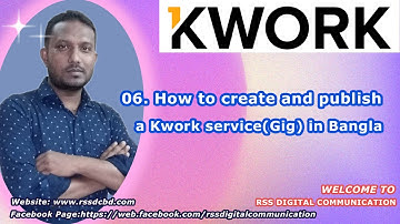 Kwork সার্ভিস তৈরি করুন খুব সহজে-Create and publish Kwork service(Gig)