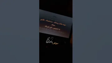 مستنيآك 1 وردة الجزائرية 