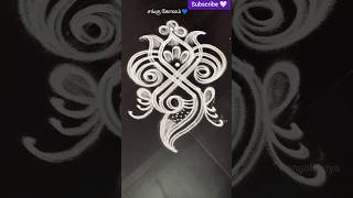 சங்கு கோலம் ⭐ puratasi sangu kolam #shorts #trending #rangolioviya #viralkolam #sangukolam #easy சங்கு கோலம் ⭐ puratasi sangu kolam #shorts #trending #rangolioviya #viralkolam #sangukolam #easy