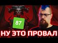 Смогли ли Blizzard сделать Diablo 4? [почти без спойлеров]