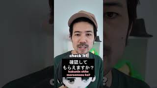 Do が and けど mean but? #learnjapanese