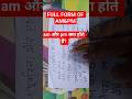 a.m और p.m क्या होते हैं? FULL form of a.m. and P.m ! what is a.m and P.m class 4&5 #shorts #maths