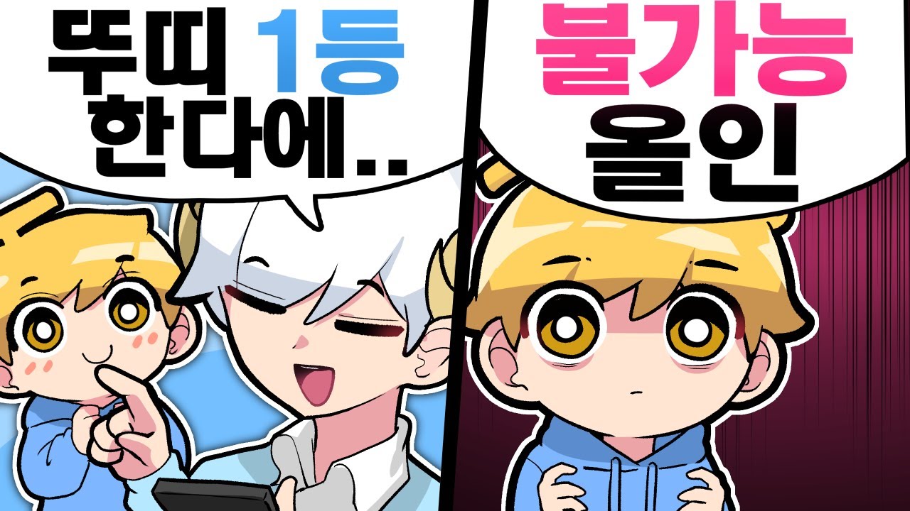 내가 어쩌다가 이런...