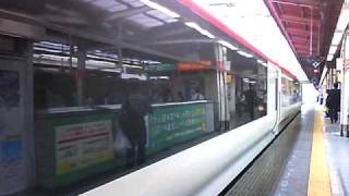 E259 N'EX