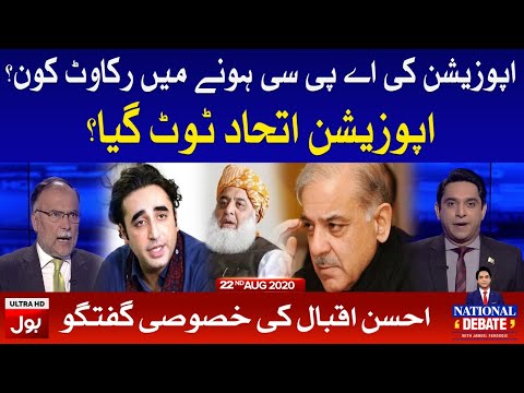 Ahsan Iqbal Interview | National Debate With Jameel Farooqui | 22nd August 2020