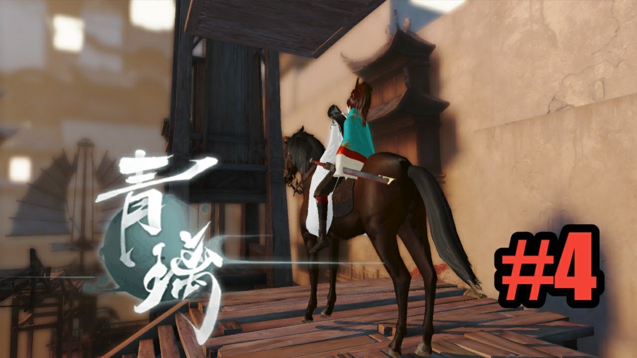 Green Glass 青璃 (Netease) - Android RPG Gameplay part 4