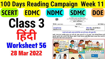 Class 3 Hindi Worksheet 56 Week 11 (28/3/22) || Class 3 हिंदी Week 11 Activity sheet 56