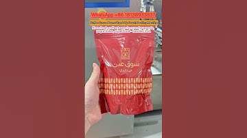 Coffee Beans Doypack Stand-up Bag Packing Machine. #machine #factory #coffee #standuppouch #fyp