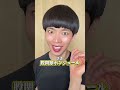 大転子は股関節から整えるのが鍵！#痩せる #床バレエ #ボディメイク #exercise #trainingday