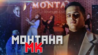 КЛИП! MK - Монтана / MK - Montana (2021)