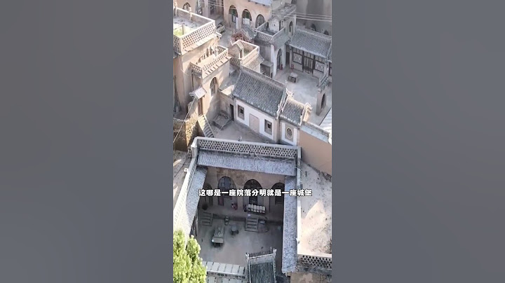 您知道西北第一豪宅美氏莊園嗎？花費13年才建成。 #旅行推薦官 #航拍 #旅遊  #旅行推薦官 #旅行大玩家 #旅行 #大美中國 #旅遊景點推薦 - 天天要聞