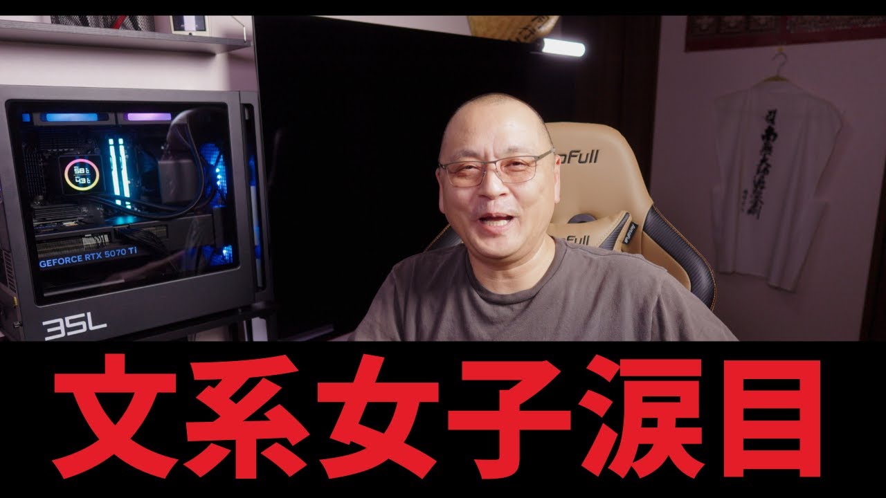 【就活】ENEOSが1部職種で27卒の新卒募集をやめるという噂について