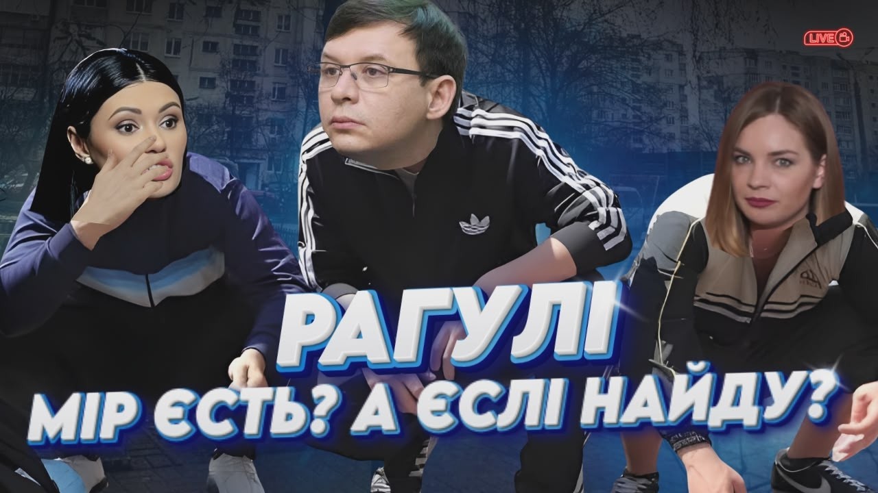 Торгівці капітуляцією, спротив окупації, самовоповага і гідність