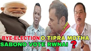 BY-ELECTION O SABU  NO VOTE RINAI TIPRA MOTHA SAKA || TSF NI BOND NO LOGI RINAI EX MINISTER MEVAR