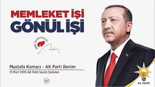 AK PARTİ SEÇİM MÜZİKLERİ MUSTAFA KAMACI -AK PARTİ BENİM Resimi