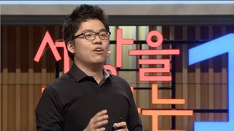 세바시 413회 비행로봇에 꿈을 담아 날리다 | 임현 드론 전문가, 유비파이 리서치 디렉터