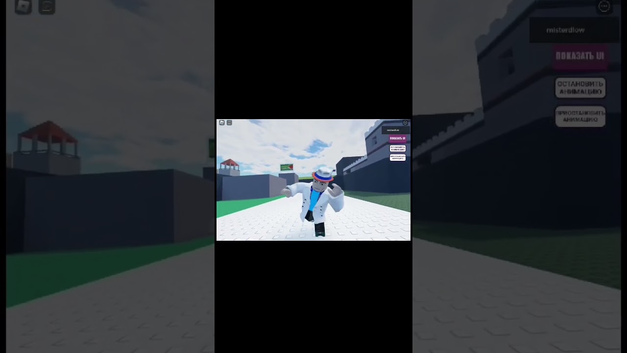 зум зум добивание 