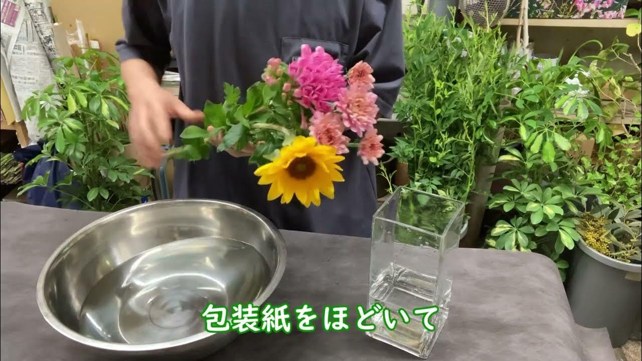 水切りのやり方 お花を長く楽しむ為の基本の中の基本 水切り 水揚げについて Youtube