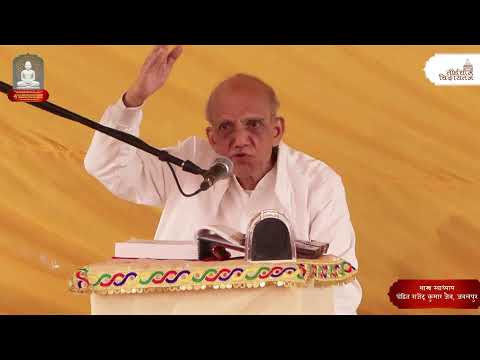सायंकाल कार्यक्रम | जन्म कल्याणक | 3 दिसम्बर 2024 | चिदायतन पंचकल्याणक