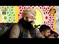 Dr Abdullah Asif Mustafai | Bayan in Urdu | 2 Musalman Bhaiyon ka Kissa ...