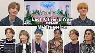 FANTASTICS from EXILE TRIBE / Each Other's Way 〜旅の途中〜(MV Reaction)