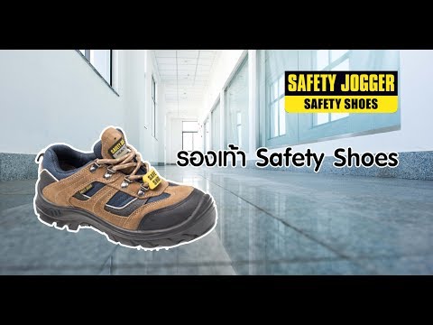 วีดีโอ: รองเท้าบู๊ททำงาน: รองเท้านิรภัยหัวเหล็ก รุ่นผ้าใบกันน้ำ และหนัง รองเท้าส้นเตี้ยและประเภทอื่นๆ ผู้ผลิตรองเท้านิรภัยที่ดีที่สุด