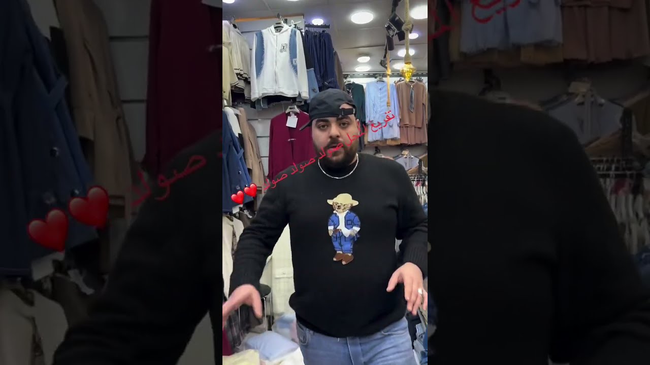 #تخفيضات #ملابس #العيد عند #boutique zaki #المركز_التجاري_المنار تيبازة 