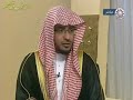 تفسير قول الله تعالى و اج ع ل ن ي م ن و ر ث ة ج ن ة الن ع يم الشيخ صالح المغامسي تفسير قول الله تعالى و اج ع ل ن ي م ن و ر ث ة ج ن ة الن ع يم الشيخ صالح المغامسي