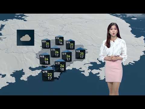 6월 13일, 다소 흐린 <strong>하루</strong> 선선한 <strong>날씨</strong>