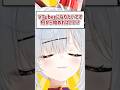 Q.VTuberになりたいです！何から始めればいい？ #shorts
