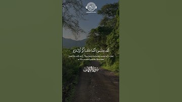 تلاوة من سورة الكهف 🌿 #جمعة_مباركة #اسلام_صبحي #fyp #quran
