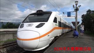 【台鐵-台東線】2019.06.08雙太魯閣號(5239次、426次)海端站會車全紀錄