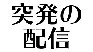 【バイノーラル】新機材配信テスト【鈴木勝/にじさんじ】